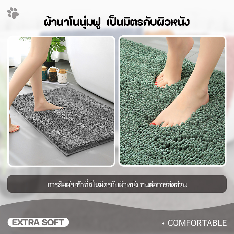 พรม พรมเช็ดเท้า พรมขนนุ่มหนาพิเศษ  พรมห้องน้ำ พรมปูพื้น ดูดซับน้ําได้ดี ซํกได้ 40*60 พรมสีเหลี่ยม พร้อมส่งจากไทย รูปที่ 3