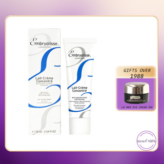 (เอ็มบริโอลิสเซ่)Embryolisse Lait Crème Concentré 75ml.