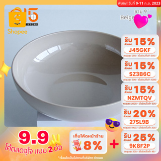 Ob-oon ชามเมลามีนขนาด 9 นิ้ว B5001-9 รุ่น Beige Color แบรนด์ Srithai Superware