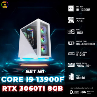 CPU Intel Core i9 13900F 5.60GHz 24C 32T / RTX 3060Ti 8GB