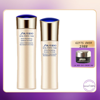 Shiseido Vital-Perfection White Revitalizing Softener  Lotion Enriched 150ml / Emulsion Enriched 100ml