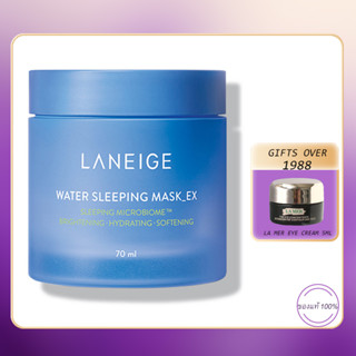 NEW Laneige Water Sleeping Mask 70ml วอเตอร์ สลีปปิ้งมาส์ก ฟื้นผิวอ่อนล้าให้สดใส