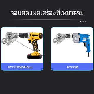 IN กรรไกรตัดแผ่นเหล็กไฟฟ้า หัวตัดอเนกประสงค์ เมทัลชีท สังกะสี ตัดพลาสติก