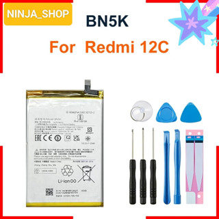 แบตเตอรี่🔋 Xiaomi Redmi 12C/ BN5K/ ความจุแบตเตอรี่ 5000mAh+ชุดไขควงถอด+กาวแผ่น สินค้ารับประกันคุณภาพ