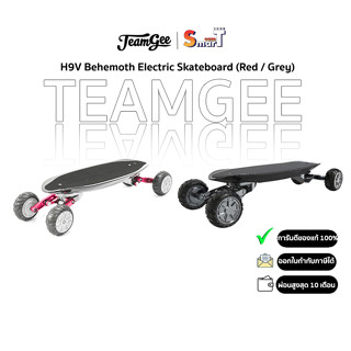 TeamGee - H9V Behemoth Electric Skateboard (Red / Grey) ประกันศูนย์ไทย 1 ปี