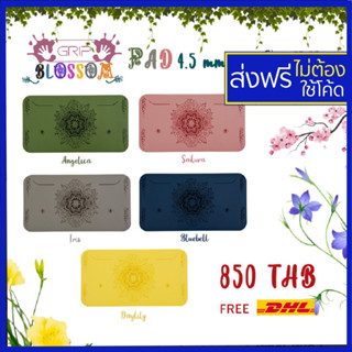 blossom pad (Single Color) yoga mat grip เสื่อจิ๋ว เสื่อโยคะ เสื่อโยคะขนาดเล็ก mini pad