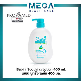 Babini Soothing Lotion 400 ml. เบบินี่ ซูทธิ้ง โลชั่น 400 มล.