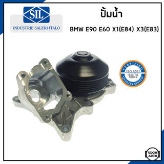 BMW ปั้มน้ำ บีเอ็มดับบิว E90 (320d) , E60 (520d) , X1(E84) , X3(E83) 2.0d เครื่อง N47 / 11517807311 / Made in ITALY/ SIL