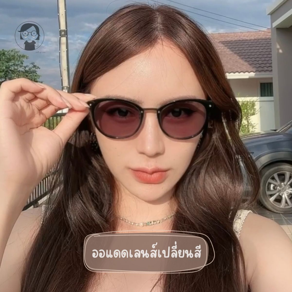 แว่นตา แว่นสายตายาว แว่นสายตายาวเลนส์2ชั้นออกแดดเลนส์เปลี่ยนสีเทาดำ แว่นตาใส่ขับรถ เล่นมือถือ กันแดด TR90/MUSENNA2940