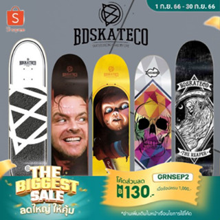 แผ่นสเก็ตบอร์ด BD Skate Co Skateboard deck พร้อมส่ง ชุดที่1