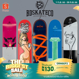 แผ่นสเก็ตบอร์ด แบรนด์ BD Skate co พร้อมส่ง Skateboard deck พร้อมส่ง ชุดที่2