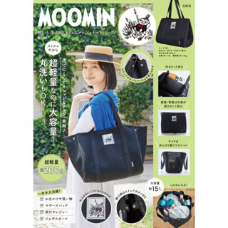 Moomin BIG mesh tote bag กระเป๋าตาข่ายขนาดใหญ่