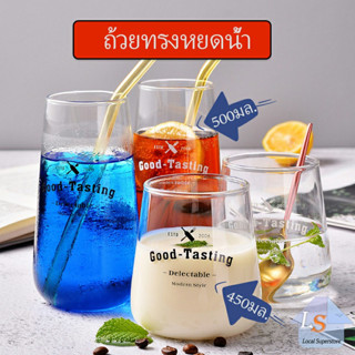 ถ้วยแก้วใส คนดังทางอินเทอร์เน็ต good-tasting  glass cup