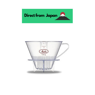 Melitta ดริปกาแฟ พลาสติกใส พร้อมตัวกรอง 1×4 สําหรับกาแฟ 4-8 ถ้วย Cf-T 1×4
