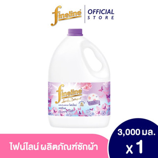 Fineline ไฟน์ไลน์ซักผ้า 3000มล. สีม่วง