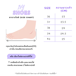 รองเท้าแตะ IVELLA รุ่นหนังนิ่ม IVY15 รองเท้าผู้หญิง หน้าสวมเข็มขัด พื้นนิ่ม มี 5 สี