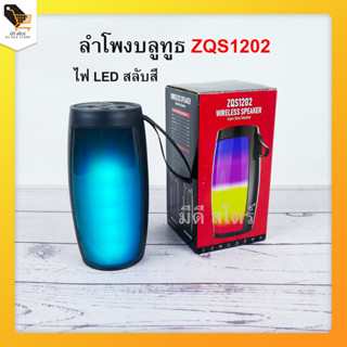 ลำโพงบลูทูธ มีไฟ Led ลำโพงไร้สาย ขนาดเล็ก แบบพกพาได้ USBได้