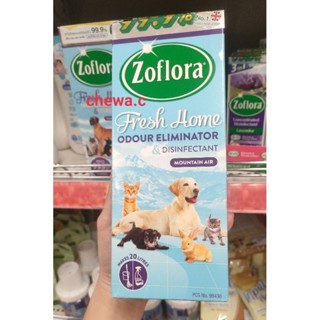 [รับประกันของแท้💯] Zoflora fresh home 500 ml mountain air โซฟลอรา เฟรชโฮม น้ำยาฆ่าเชื้อเอนกประสงค์