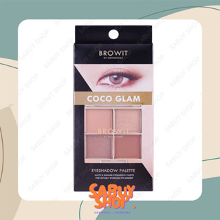 (4g.x1ตลับ) Browit Eyeshadow Palette บราวอิท อายแชโดว์ พาเลท