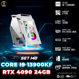 CPU Intel Core i9 13900KF 5.80GHz 24C 32T / RTX 4090 24GB