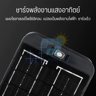 NEW Solarlight Clip ไฟโซลาเซลล์ คลิปหนีบ ติดตั้งง่าย SMD 6 ดวง ขนาดใหญ่ ระบบเซ็นเซอร์ ใช้งานสะดวก