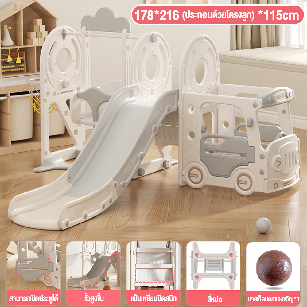 รับน้ำหนักได้50kg Tinykoala สไลเดอร์เด็กขนาดใหญ่ ชุดสไลเดอร์เด็กเล่นได้เต็มที่ ประะกอบง่าย สไลเดอร์4in1
