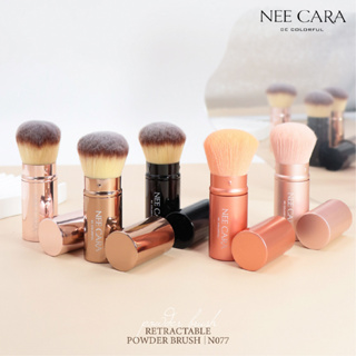 N077 NEE CARA RETRACTABLE POWDER BRUSH นีคาร่า ขนแปรงนุ่ม พกพาสะดวก ใช้งานสะดวก