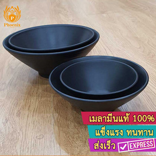 ชามราเมน 5.5-6.9-8-9 นิ้ว เมลามีน สีดำ ทรงวี Phoenix F155455 F155470 F155480 F155490