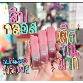 ลิปกลอสซี่ PPJelly Glossy Tint