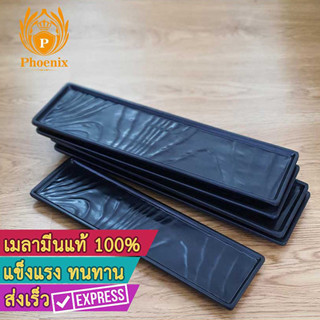 ถาดยาว 14-16 นิ้ว เมลามีน สีดำ Phoenix B184514 B184516