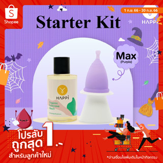 ชุดเริ่มต้น Max - ม่วง (Happicup Starter Kit Max Purple) ถ้วยอนามัย + สบู่สูตรสวีท เดซี่