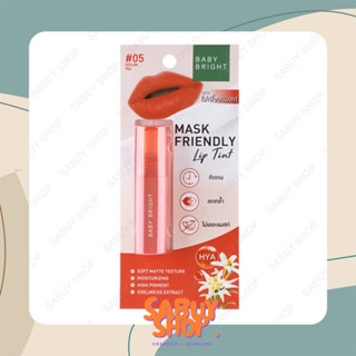 (2.4g.x1แท่ง) Baby Bright Mask Friendly Lip Tint เบบี้ ไบร์ท แมสก์ เฟรนด์ลี่ ลิป ทินท์