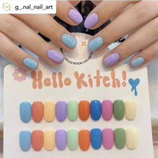 แยกขาย สีเจลเกาหลี "Hello Kitch"collection เบสซี่ Bessie 🇰🇷 ของแท้นำเข้าจากเกาหลี🇰🇷 พร้อมส่ง