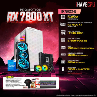 iHAVECPU RX7800XT-16 INTEL I5-13500 2.5GHz 14C/20T / B760M / RX 7800 XT 16GB / 16GB DDR5 5200MHz / M.2 512GB / 800W (80+BRONZE) / CS240