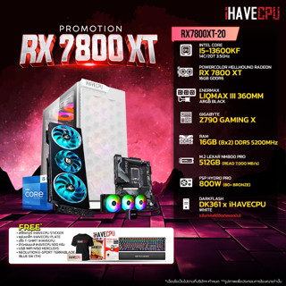 iHAVECPU RX7800XT-20 INTEL I5-13600KF 3.5GHz 14C/20T / Z790 / RX 7800 XT 16GB / 16GB DDR5 5200MHz / M.2 512GB / 800W (80+BRONZE) / CS360