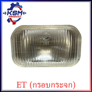 ไฟหน้า/ชุดไฟหน้า ET70-ET115 รุ่นใหม่ กรอบกระจก ขาเหล็ก รถไถเดินตามสำหรับเครื่อง KUBOTA