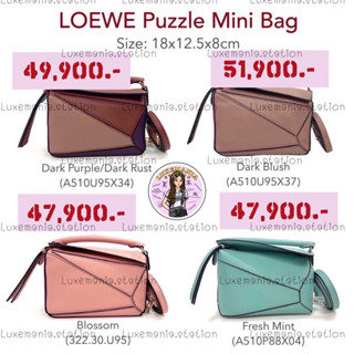 👜: New!! LEW Puzzle Mini Bag‼️ก่อนกดสั่งรบกวนทักมาเช็คสต๊อคก่อนนะคะ‼️