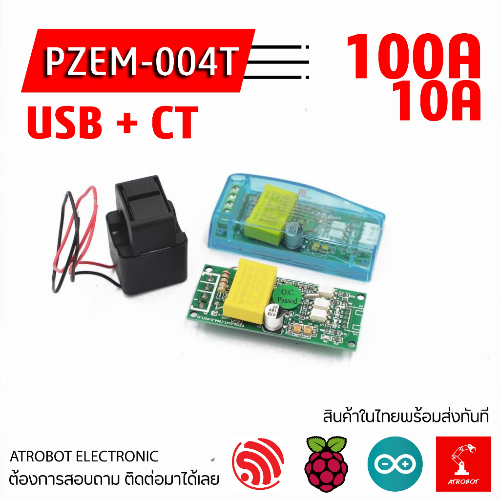 PZEM-004T V3.0 Volt-Amp Meter มิเตอร์ วัดแรงดัน กระแส Clamp  CT 10A 100A Energy Meter AC Digital Pow