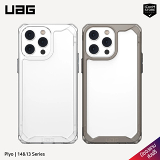 [พร้อมส่ง] UAG รุ่น Plyo เคสสำหรับ 15 Pro Max/15 Pro/15 Plus/15/14/13 Series [ผ่อน0% ส่งฟรี มีของแถม]