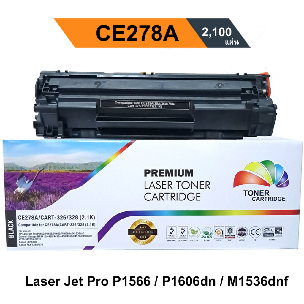 ตลับหมึก Laserjet P1606dn M1536dnf P1560 P1566 P1600  CE278A PREMIUM หมึก 78A