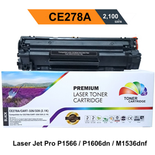 ตลับหมึก HP Laserjet P1606dn M1536dnf P1560 P1566 P1600 HP CE278A PREMIUM 78A