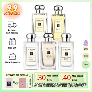 【Fast Shipping✈】ของแท้ 100% Jo Malone English Pear &amp; Freesia &amp; Wood Sage &amp;  Oak &amp; Nectarine Blossom &amp; Peony2ml/5m10ml