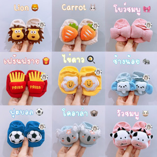 Cutekids ถุงเท้าเด็ก 0-1 ขวบ มีกันลื่นทุกคู่ [Link 1]