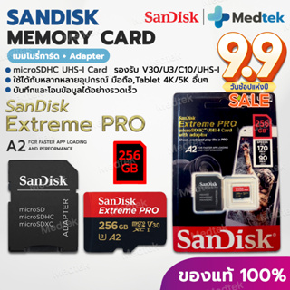 [ส่งไว] Sandisk Extreme Pro Ultra MicroSD Card A2 เมมโมรี่การ์ด SD การ์ด แท้ 256GB class10 Memory Card MicroSDHC 4K