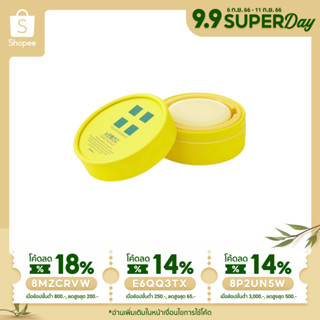 เหลือ 164฿ ใส่โค้ด 99EQE4 (พร้อมส่ง⚡️ของแท้100%) แพ็กเกจใหม่ Yellow ointment centella treated extract 18g