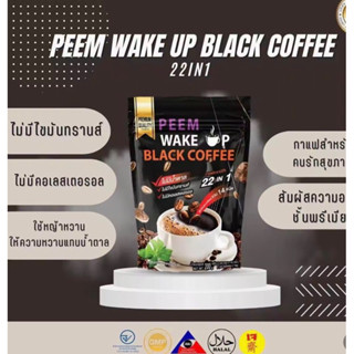 กาแฟดำภีมคอฟฟี่  มีวิตามินและเกลือแร่รวม 14 ชนิดPeem wake up Black Coffee