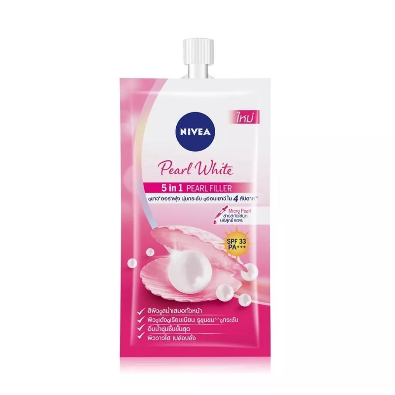 [💥โปร] NIVEA Pearly White Whitening Day Face Cream SPF33/PA+++ 7ml
