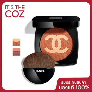 พร้อมส่ง ใหม่!! Chanel Douceur DÉquinoxe Exclusive Creation Blush Harmony Powder Blush สี 797, 798 ของแท้ เคาน์เตอร์ไทย