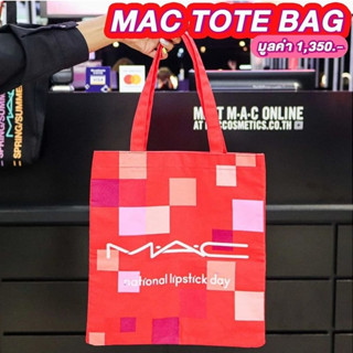 แท้ !!  กระเป๋าผ้า MAC TOTE BAG