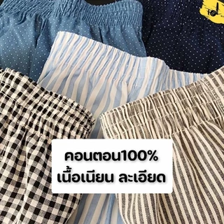 บ๊อกเซอร์boxerทรงเกาหลี​LOL ผ้าคอตตอน ผ้าเชิ้ต เกรดAAA ไม่โป๊ ไม่เข้าวิน s m l xy 2xl 3xl